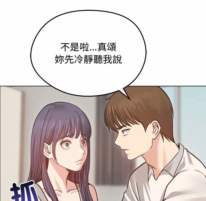 第31话 第 22 页