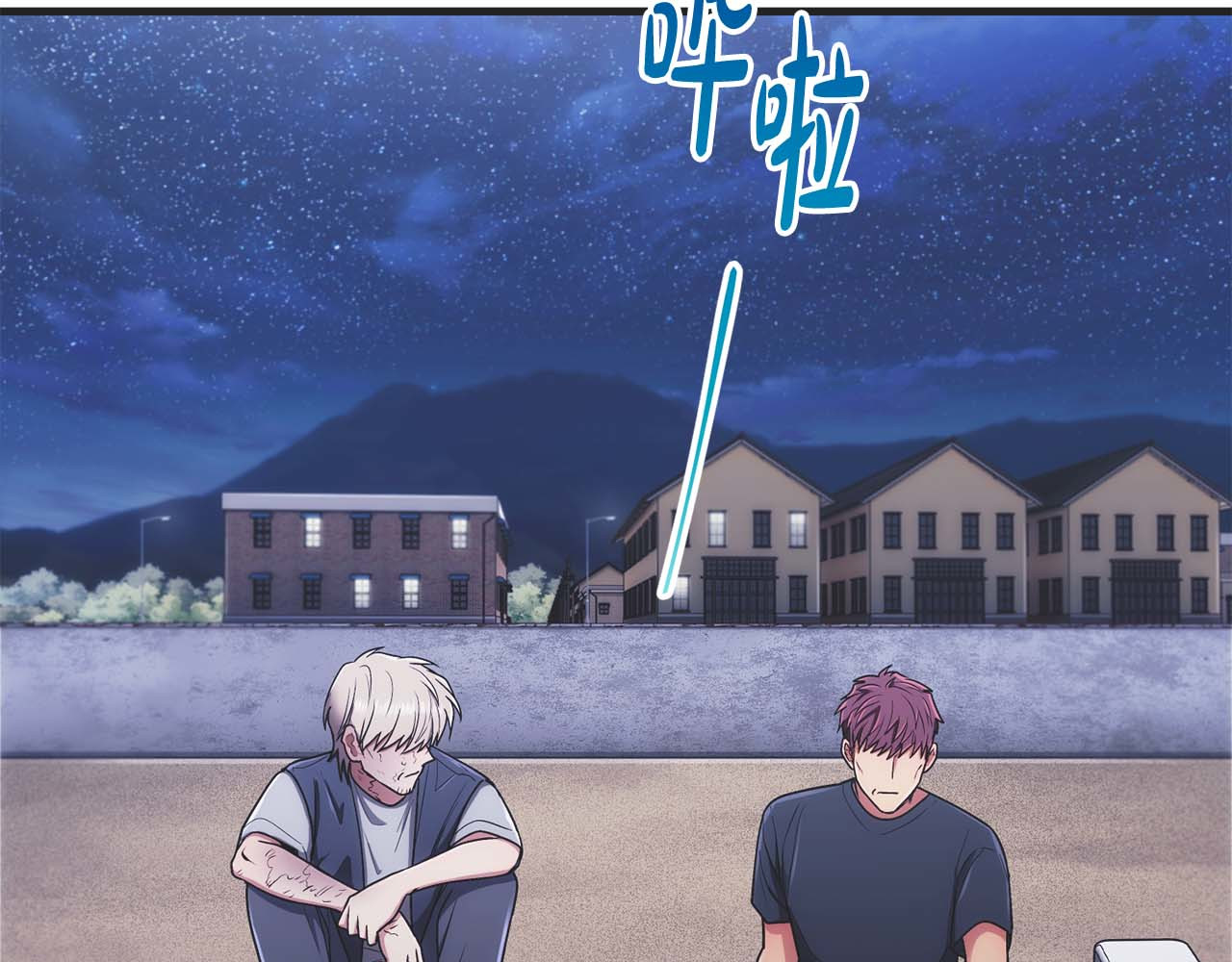 第146话 第 138 页