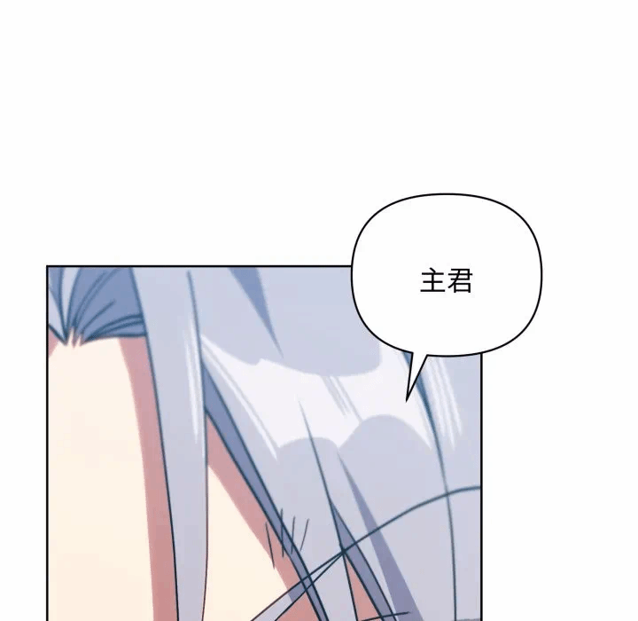 第5话 第 121 页