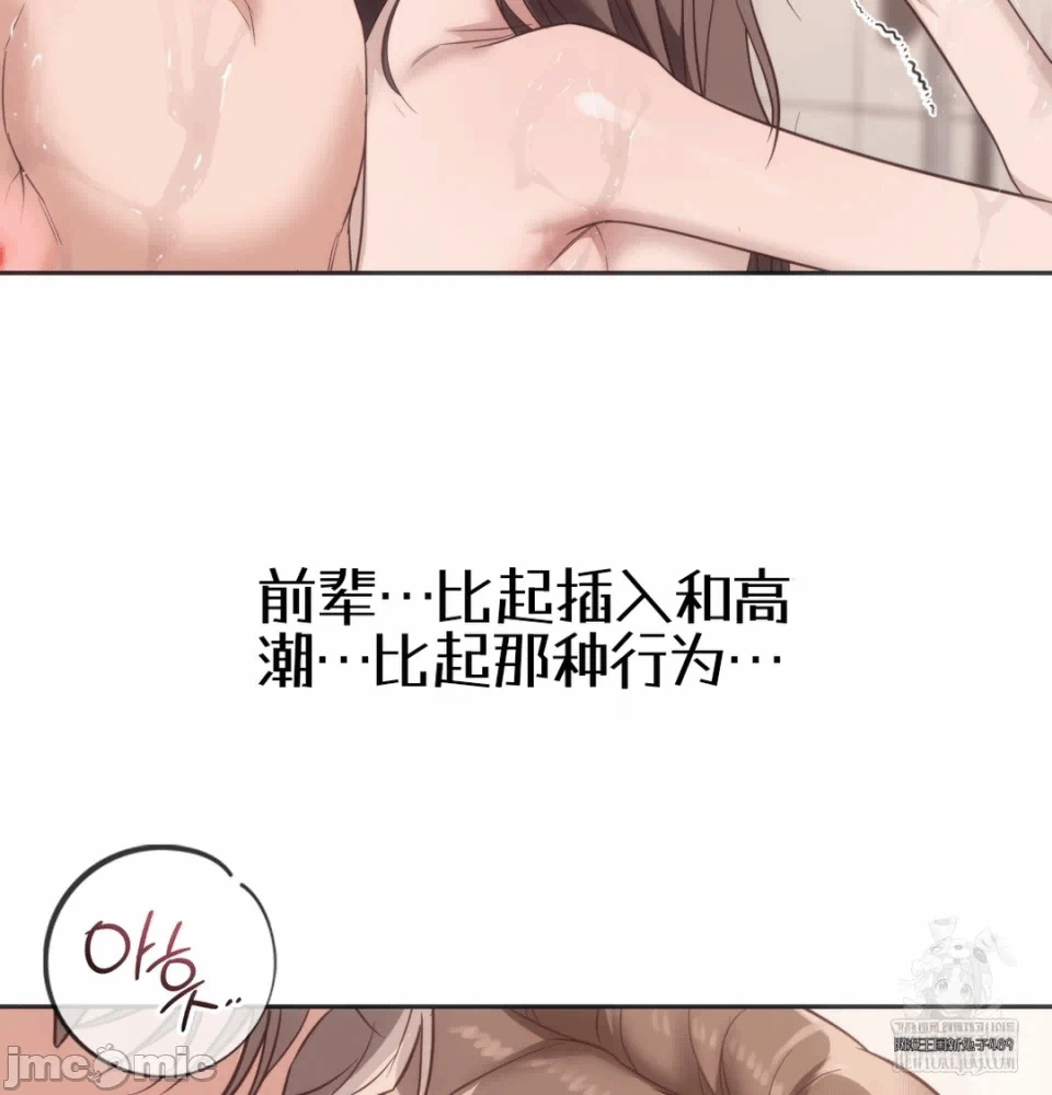 第13话13 第 42 页