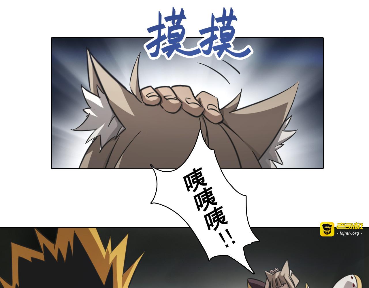 第22话 拖延！ 第 31 页