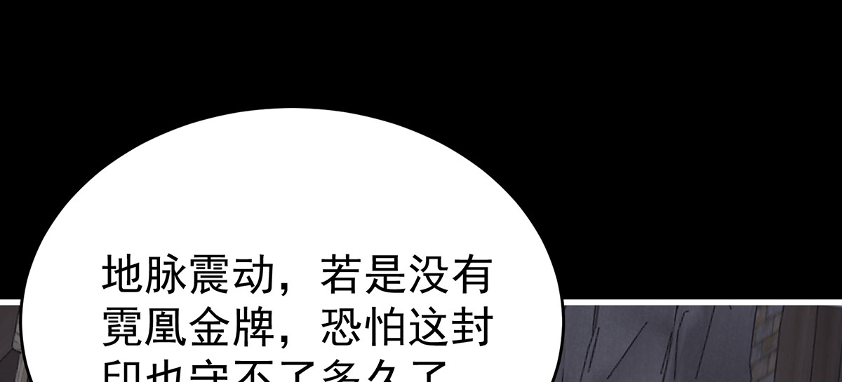 119 金牌就在他的体内 第 20 页