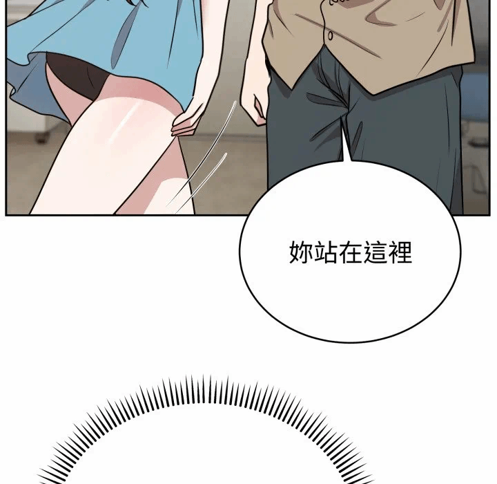 第17话 第 27 页