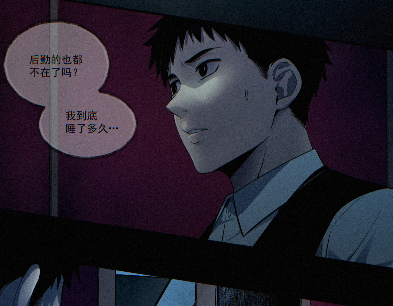 影院幽魂 第 182 页