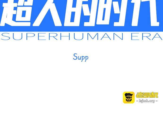 第二季 第126话 第 27 页