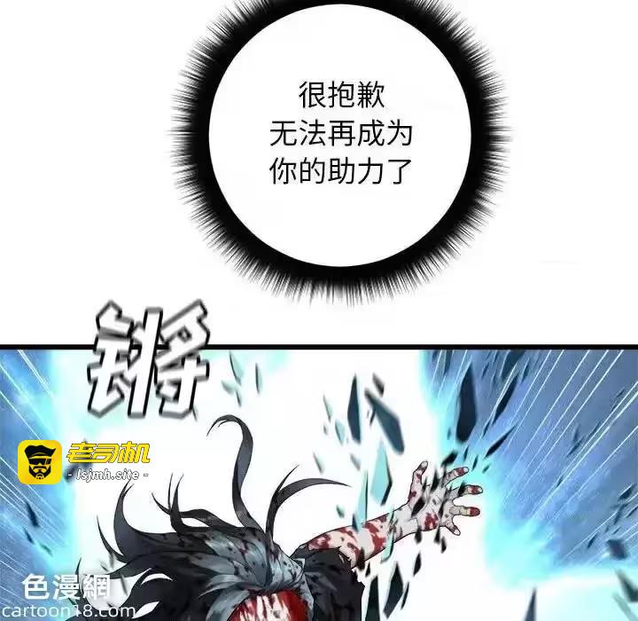 第115话 第 49 页