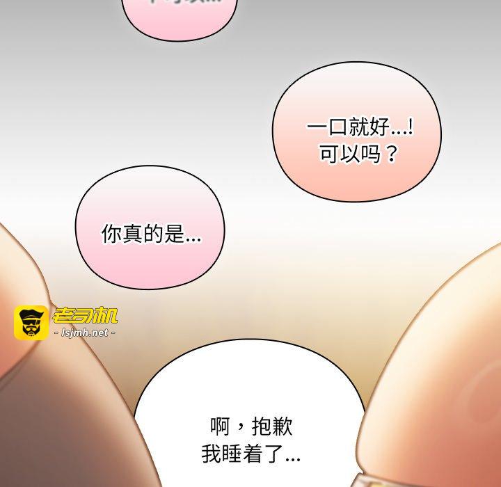 第1话 第 341 页