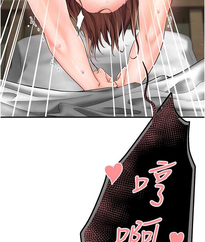 第3话 第 59 页