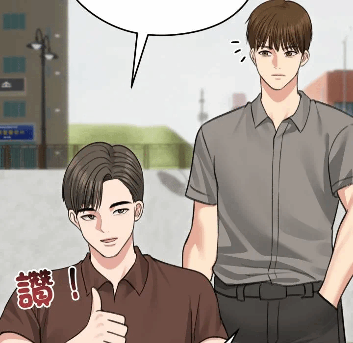 第36话 第 99 页