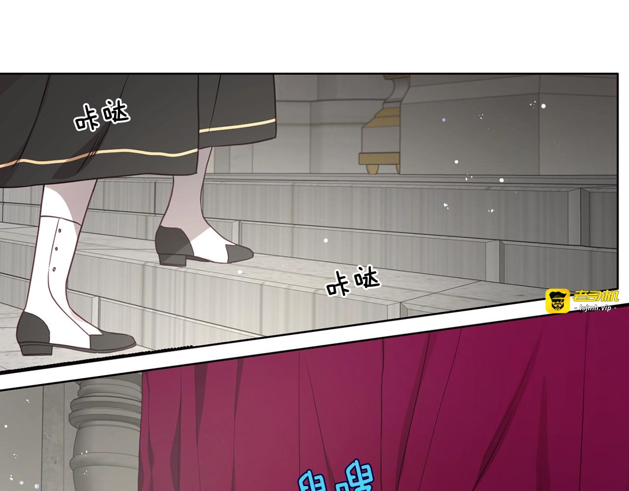 第54话 “禁区” 第 81 页