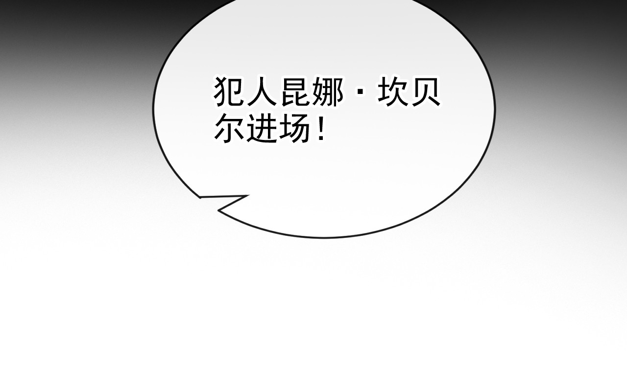 第23话 特训计划！ 第 124 页