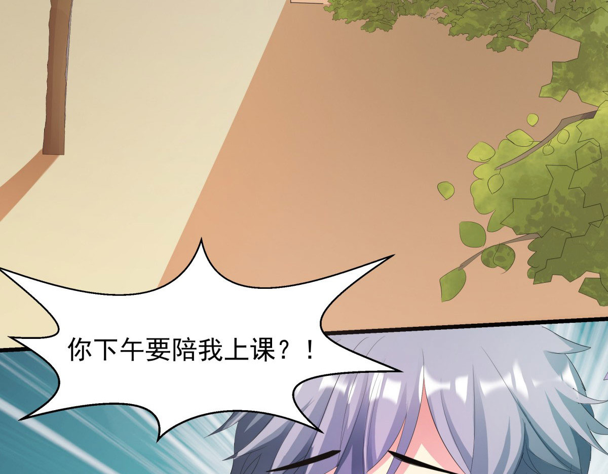 第8话 第 50 页