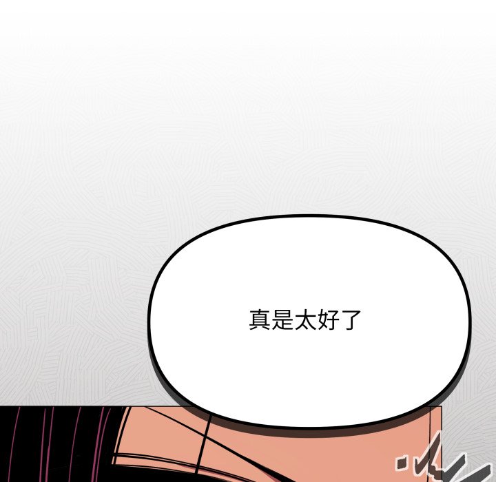 第9话 第 160 页