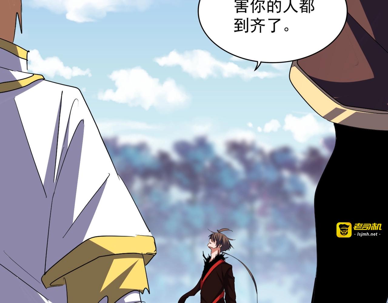 第353话 逆转 第 29 页