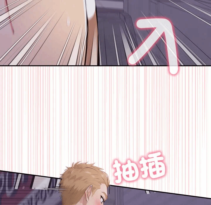 第11话 第 38 页