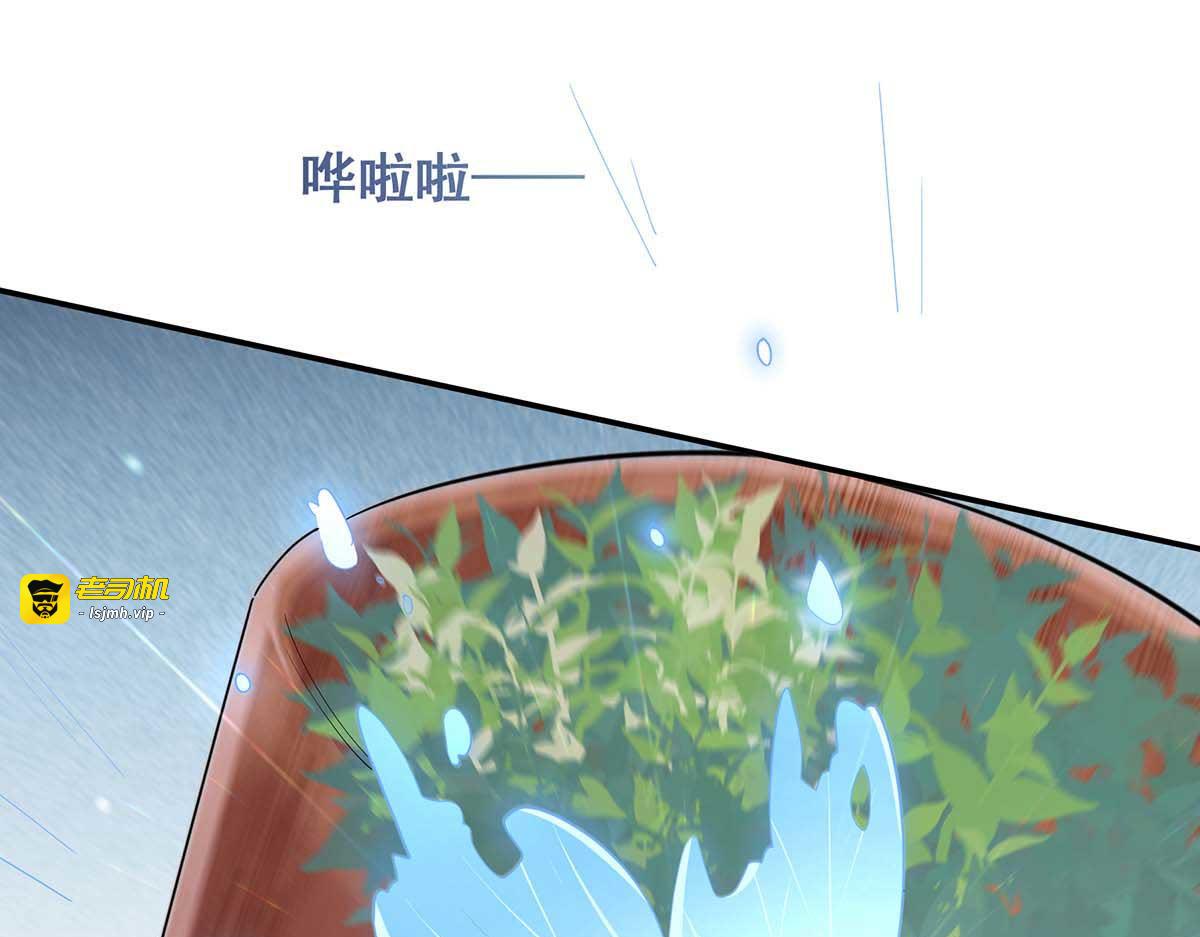 第129话 黑蛇妖化身 第 17 页