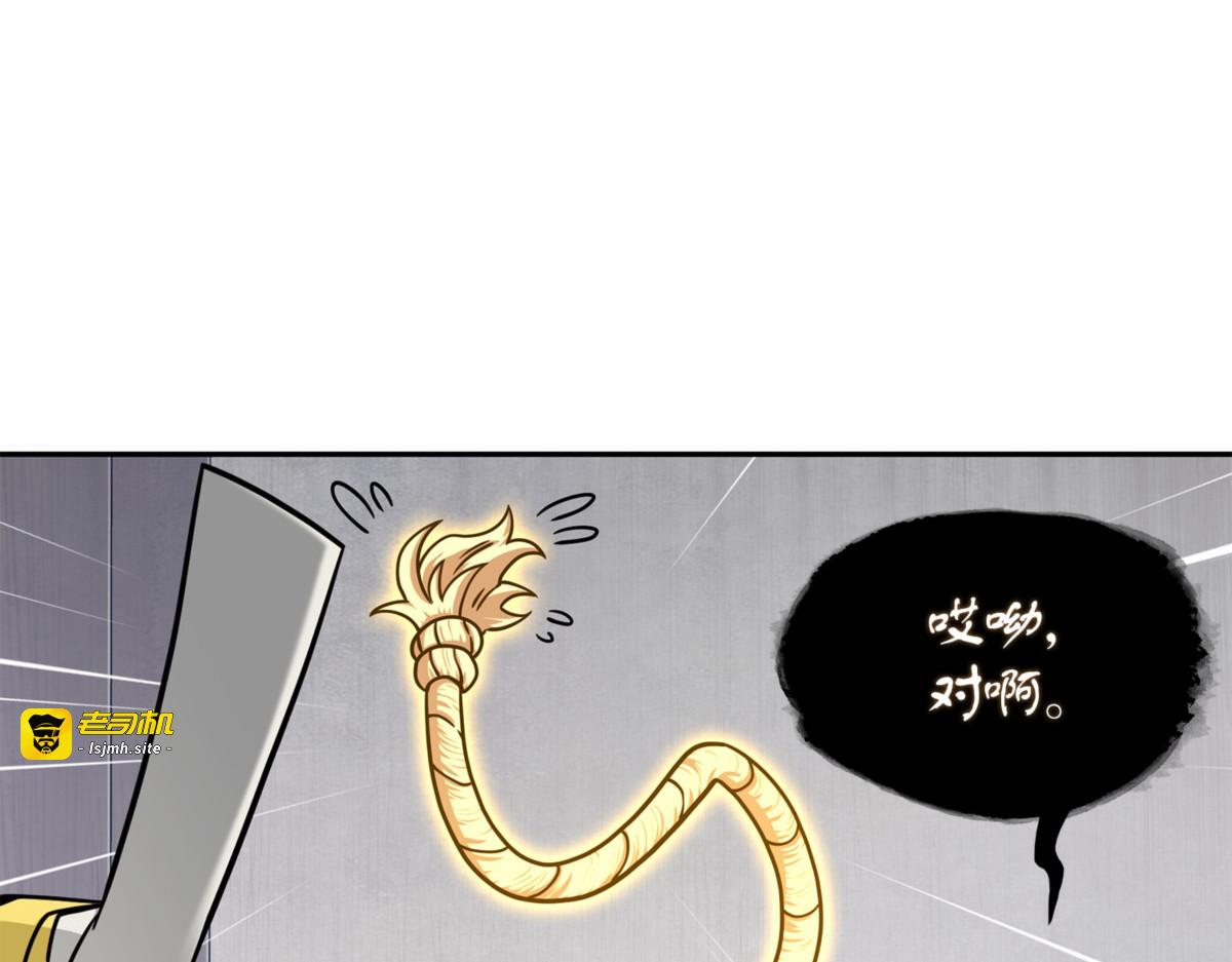 目标消失 第 127 页