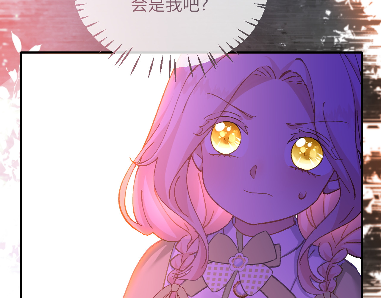 第24话 生气的查尔斯 第 56 页