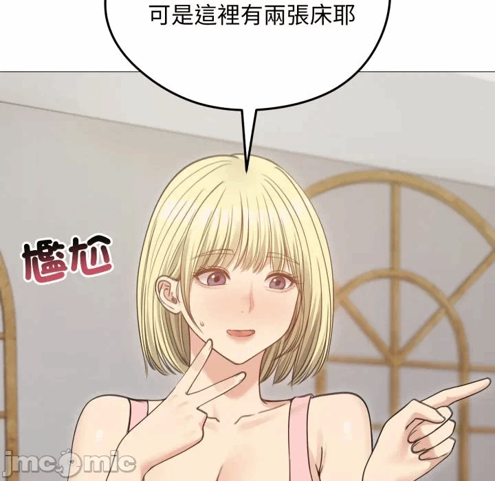 第34话 第 85 页