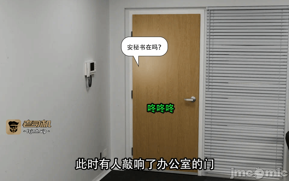 第一话 第 15 页