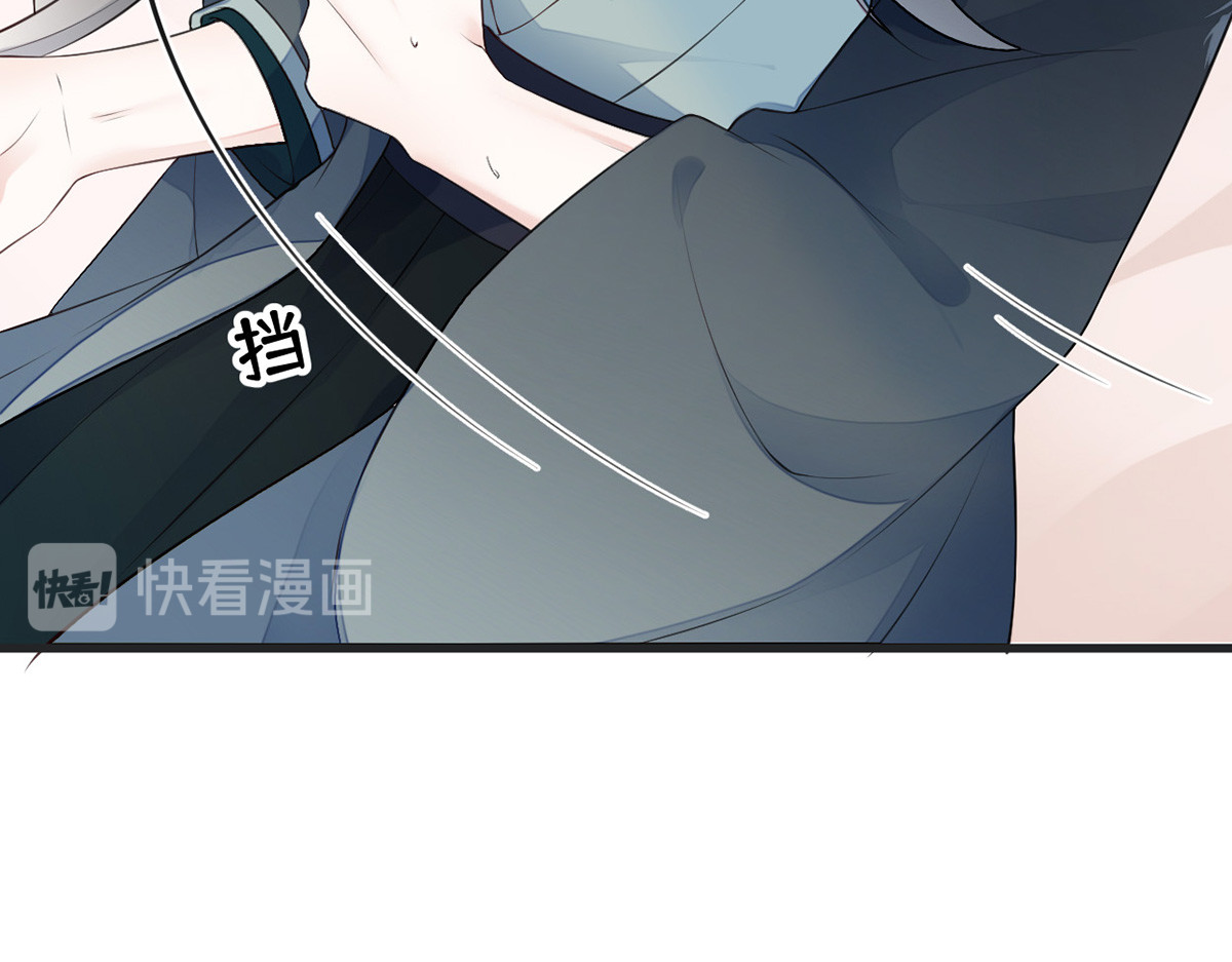 第63话 惊弓之“鸟” 第 98 页