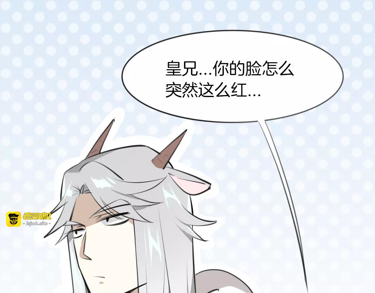第20话 待教育 第 19 页