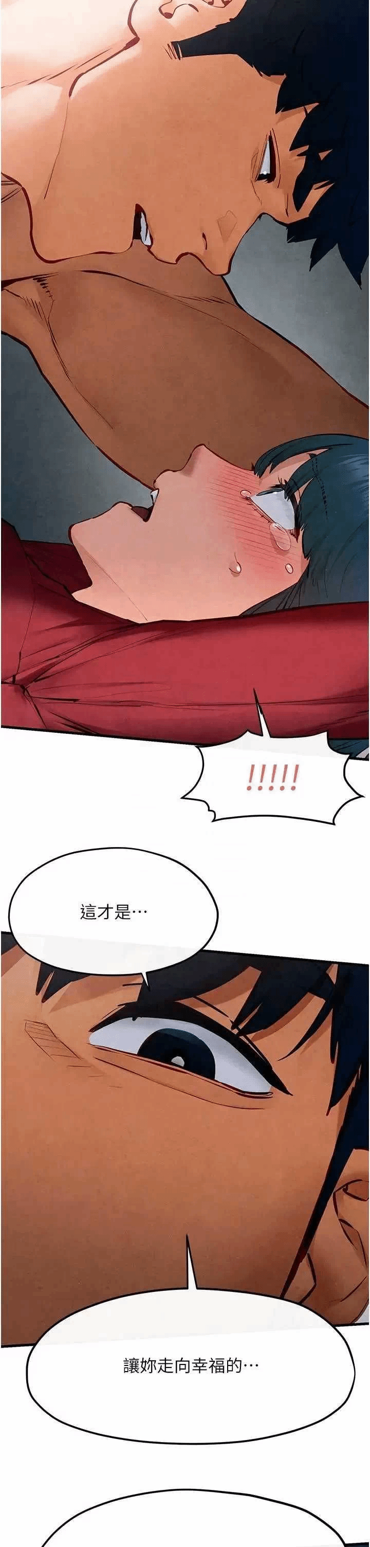 第55话 第 10 页