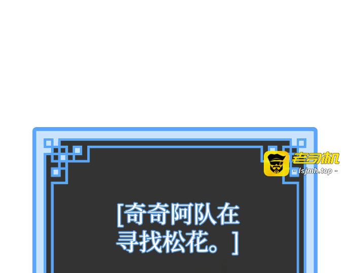 第102话 第 149 页