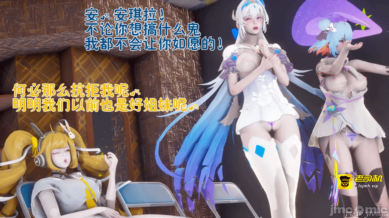 乔乔的奇妙冒险3 第一话 - 113