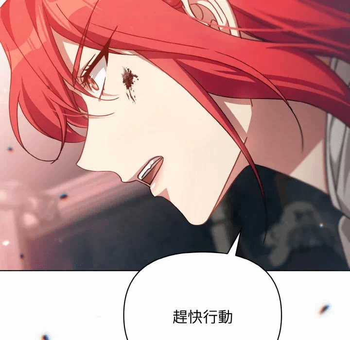 第19话 第 31 页