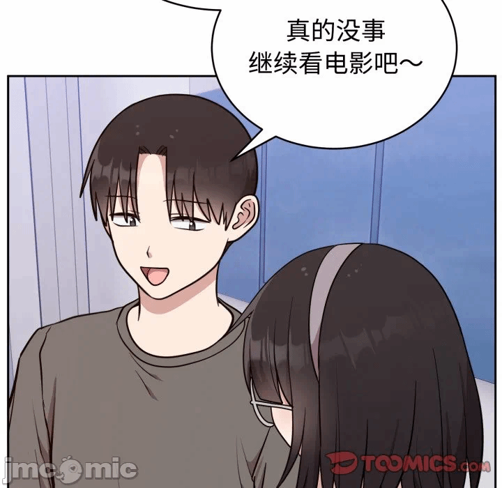 第20话 第 75 页