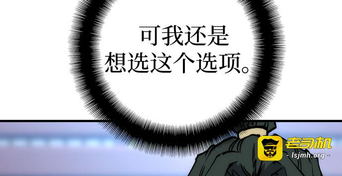第162话 第 305 页