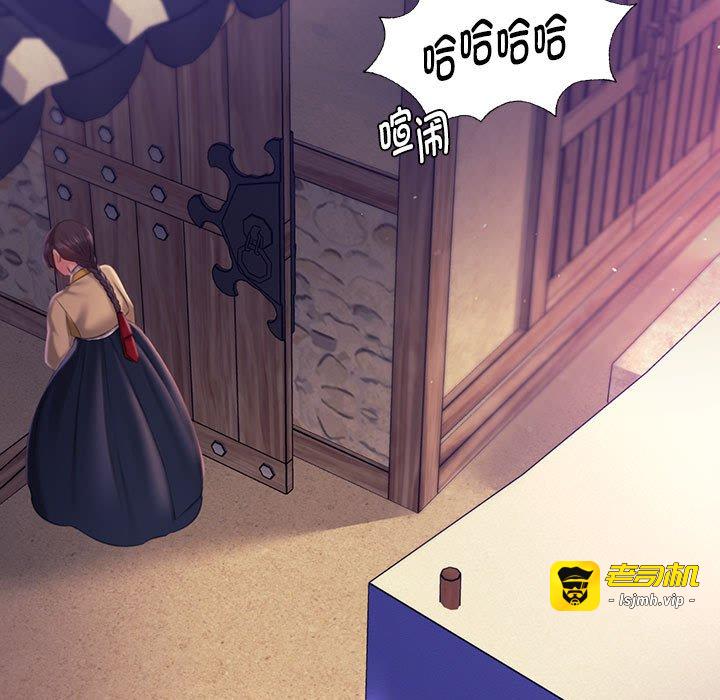 第98话 第 33 页