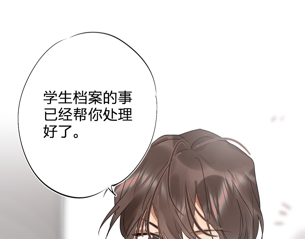 第1话 谁说垫底就是垃圾？ 第 134 页