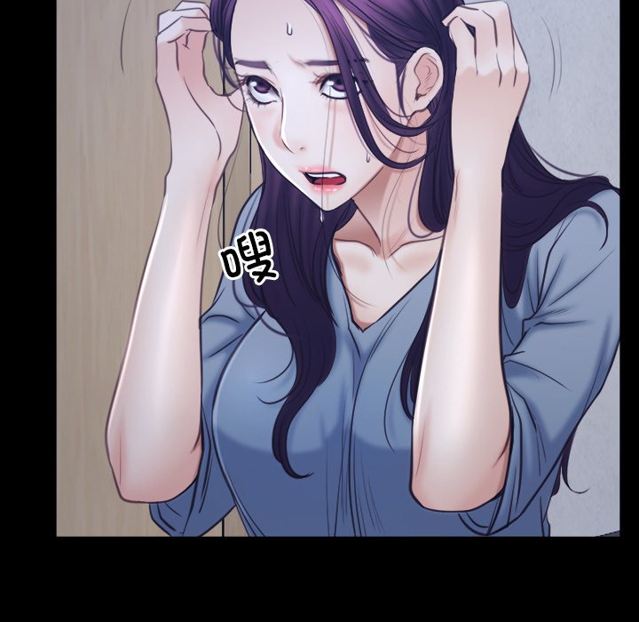 第28话 第 12 页