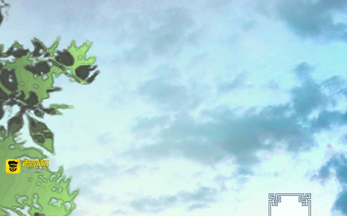 第25话 弟弟登场 第 75 页