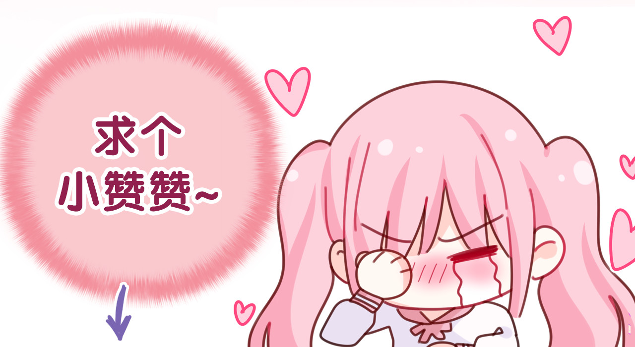 第22话 我们是朋友，不是吗？ 第 134 页