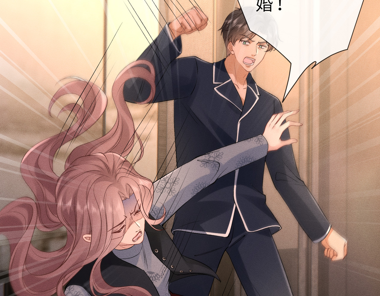 第25话 凤凰命 第 86 页