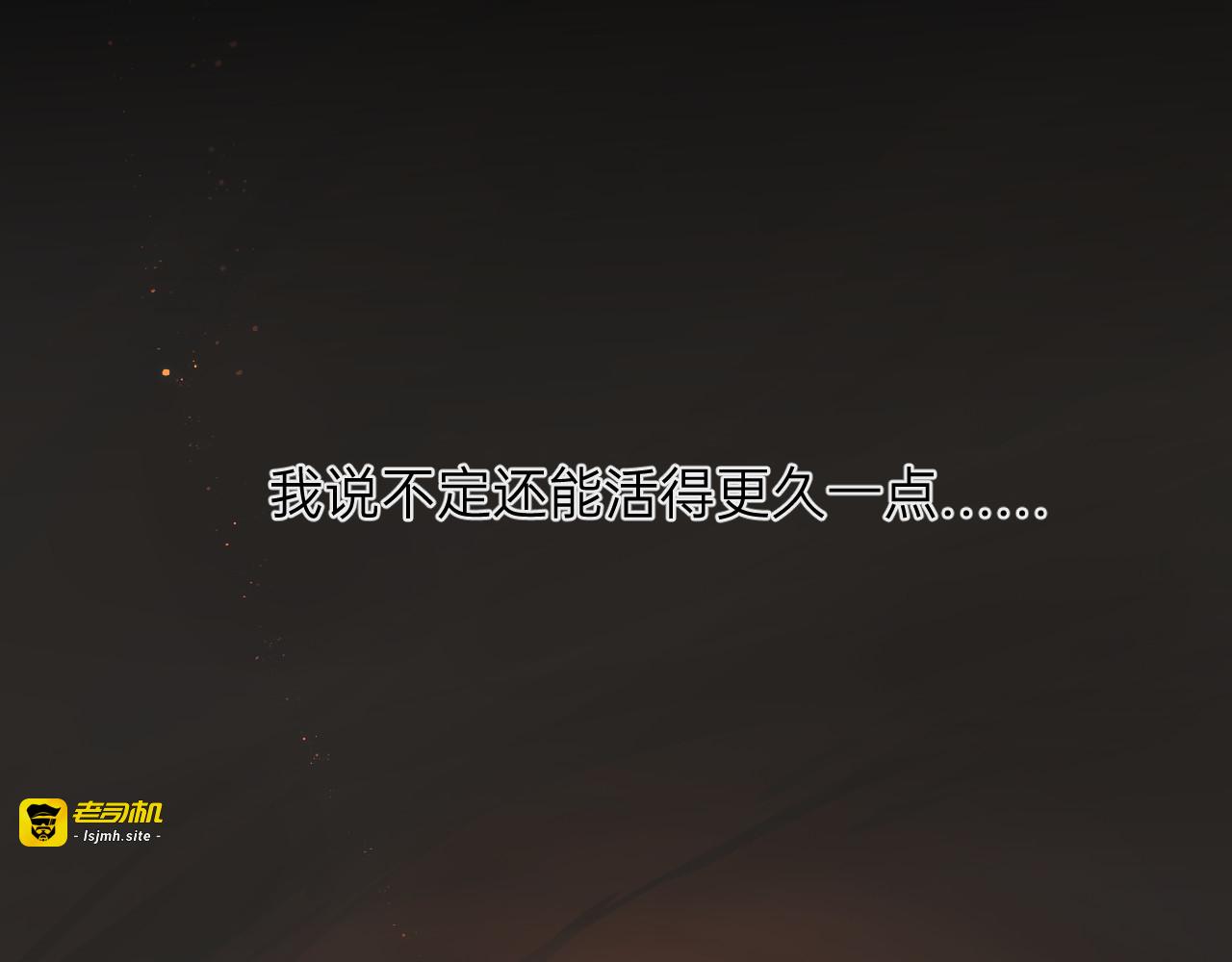 序章1 第 51 页