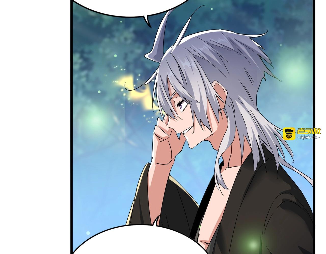 第438话 纯爱登场！ 第 71 页