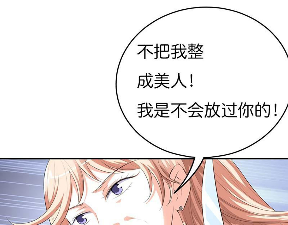 第4话 第 56 页