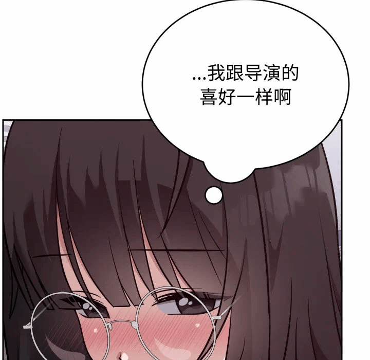 第19话 第 34 页