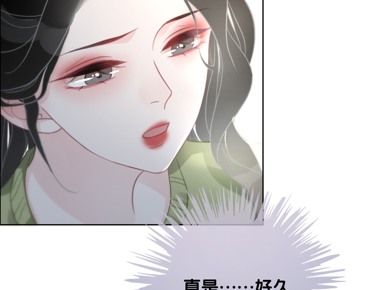 第80话 高调秀恩爱 第 102 页