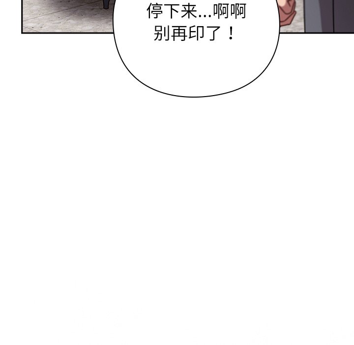 第13话 第 36 页