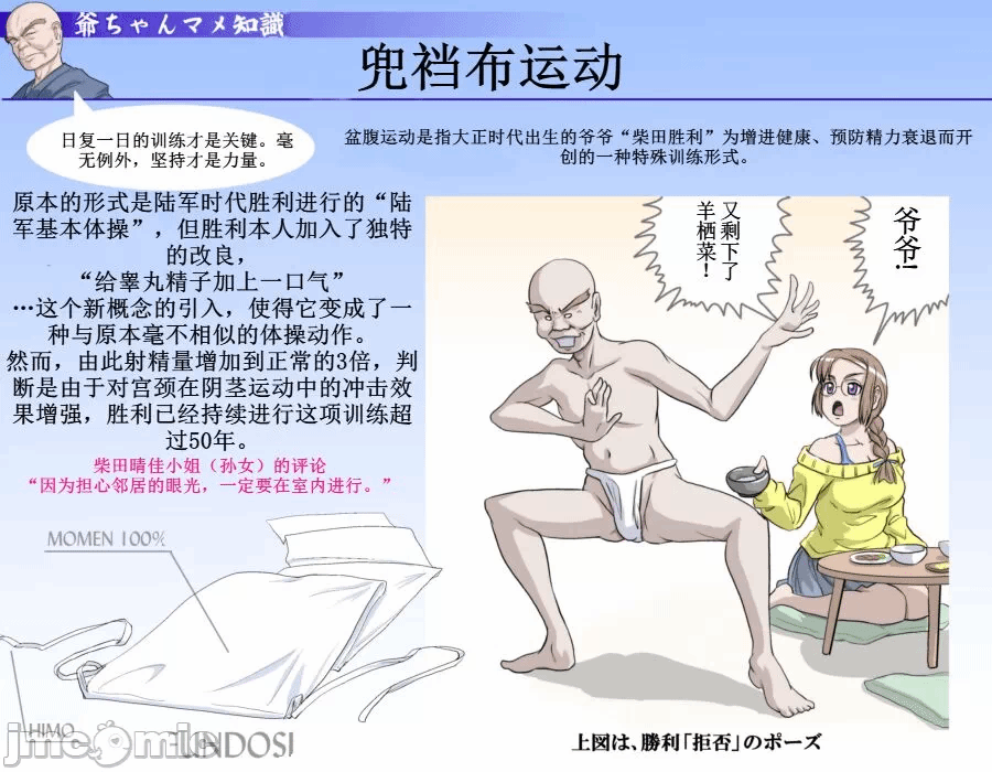 第一话 第 4 页