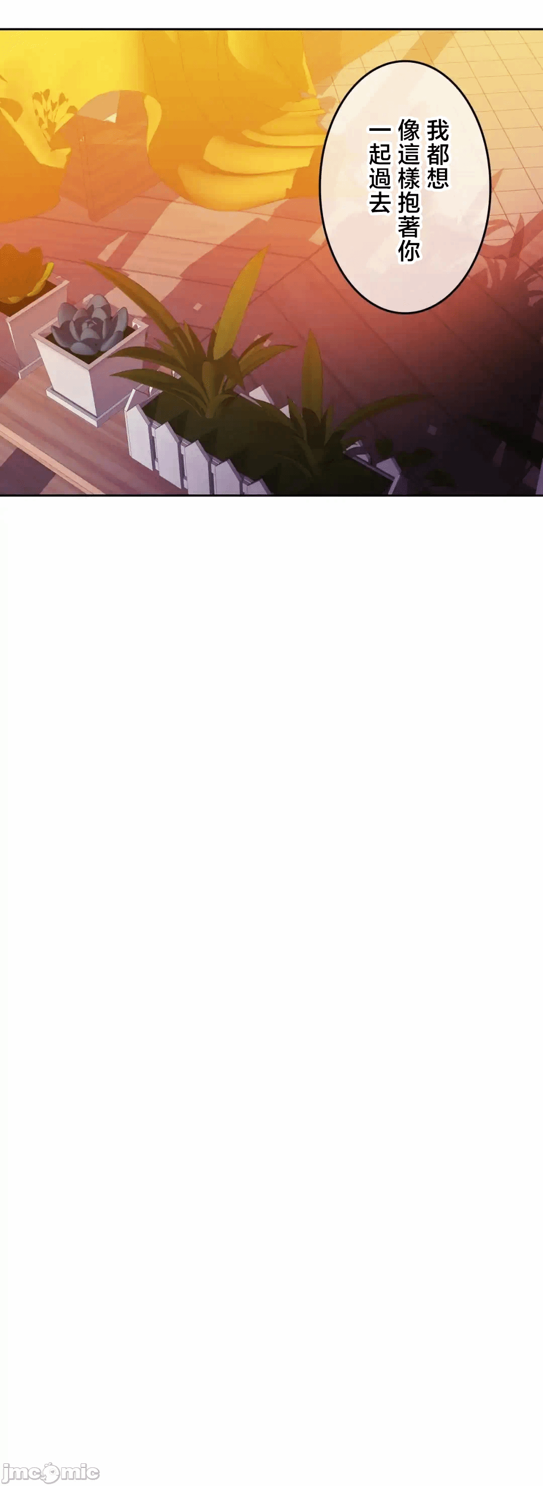 第128话 第 19 页