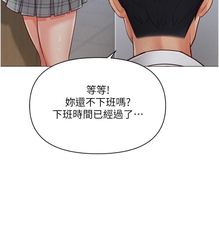 第2话 第 86 页