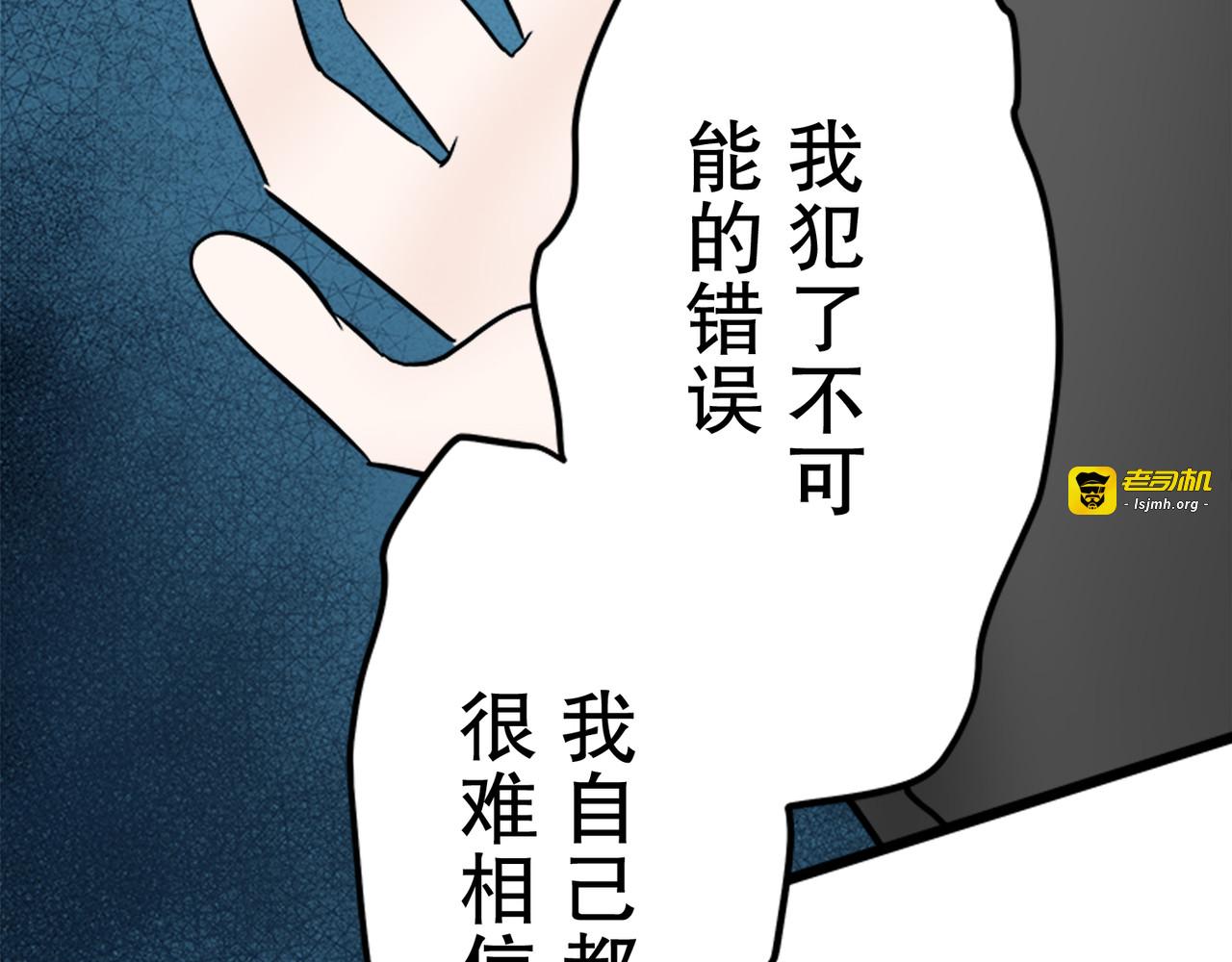 第24话 第 159 页