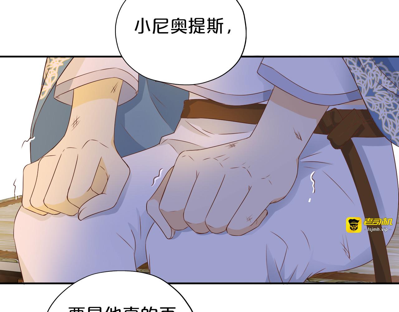 第73话 不能放开你 第 47 页