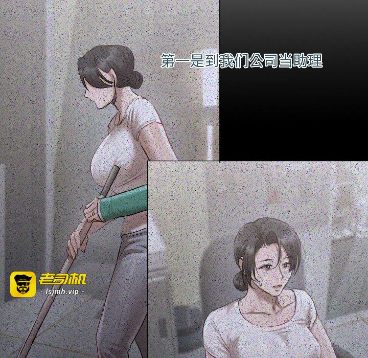 第3话 第 115 页